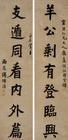 Calligraphy by 
																	 Fu Zengyu